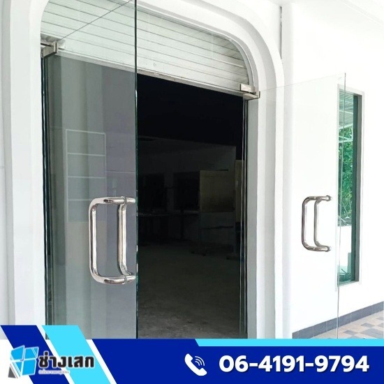 ติดตั้งประตูกระจก ราคาถูก