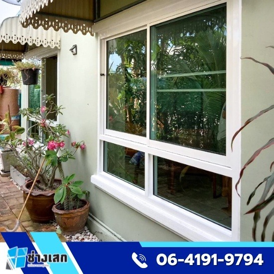 หน้าต่างกระจกอลูมิเนียม กรุงเทพ