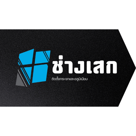 ช่างเสก กระจกและอลูมิเนียม