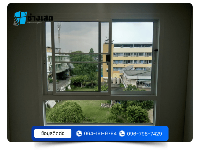 หน้าต่างกระจกอลูมิเนียม